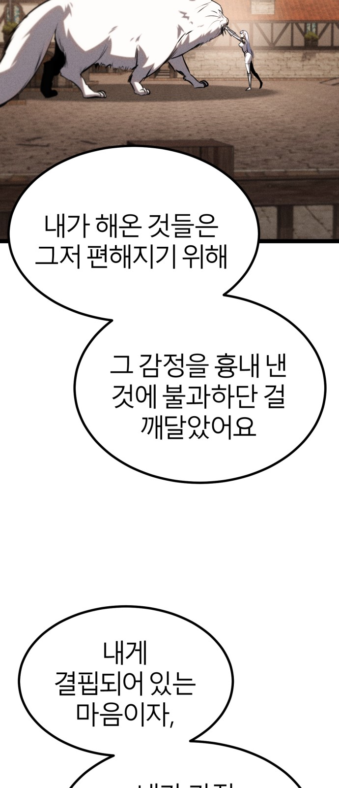 105 페이지