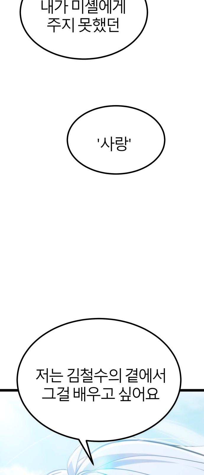 107 페이지