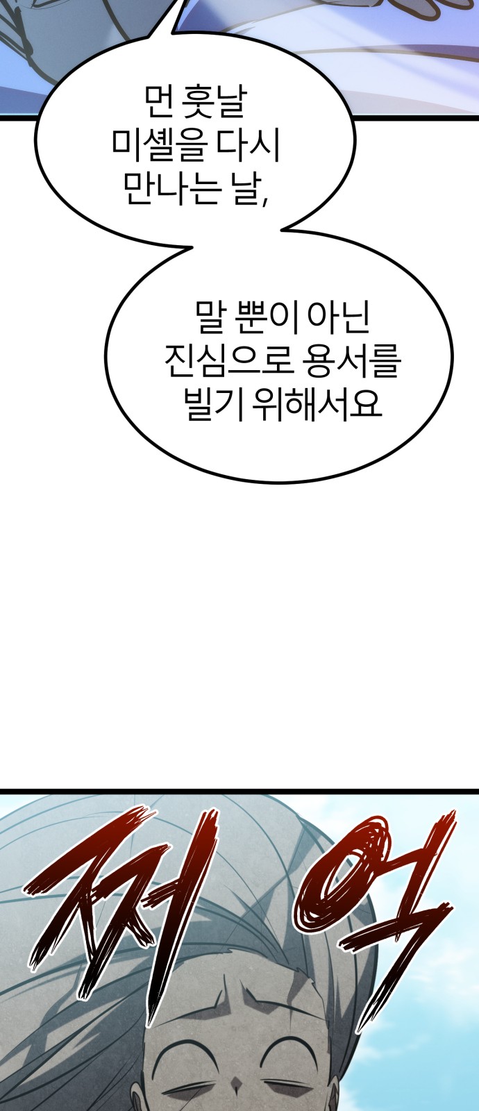 109 페이지
