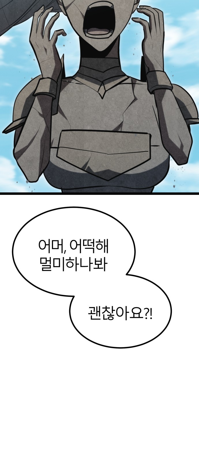 110 페이지