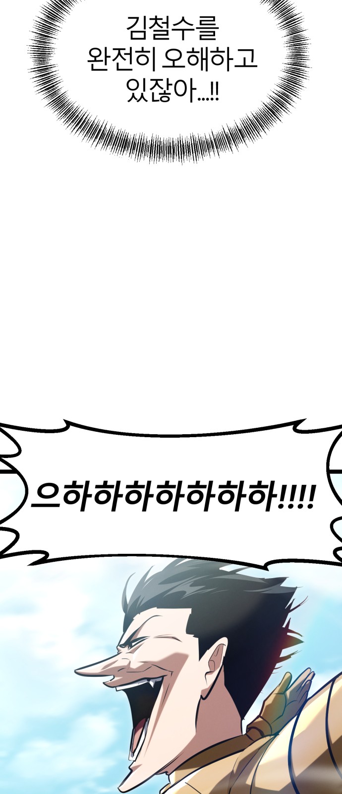 112 페이지