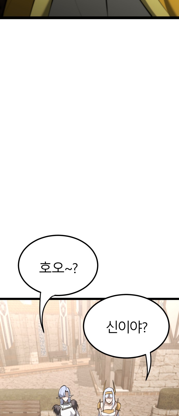 116 페이지