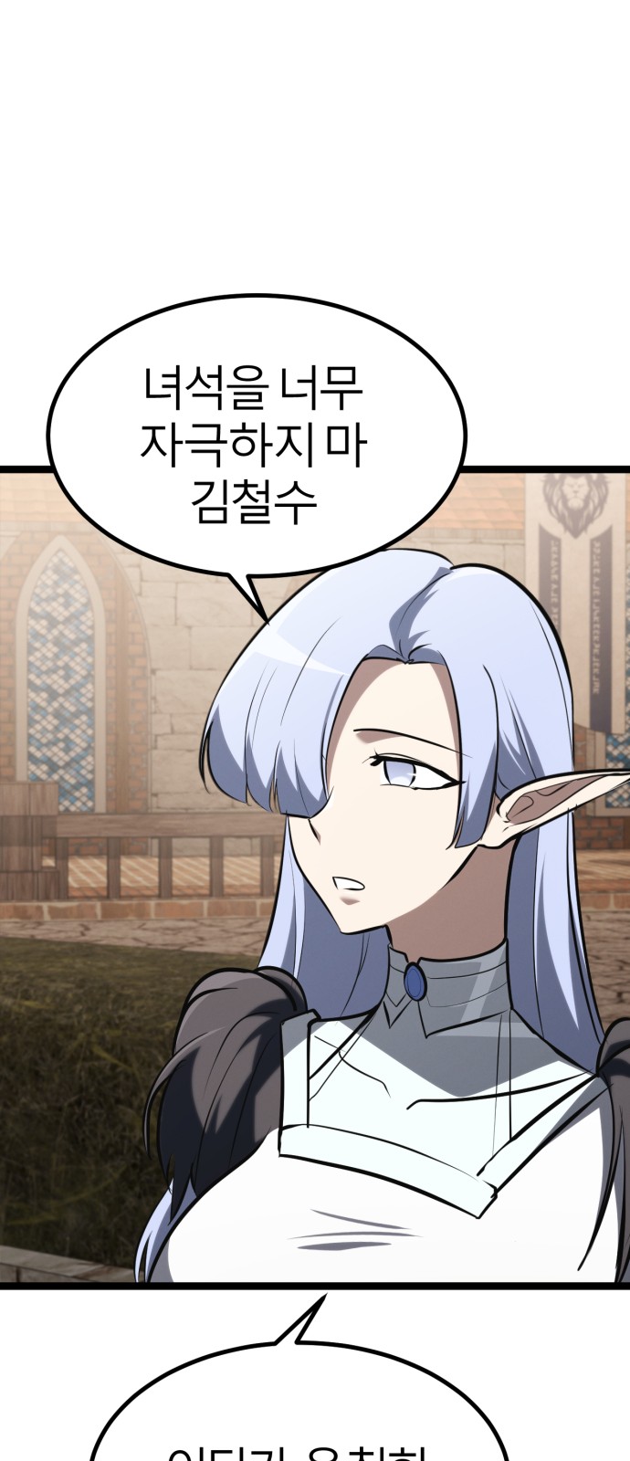 118 페이지