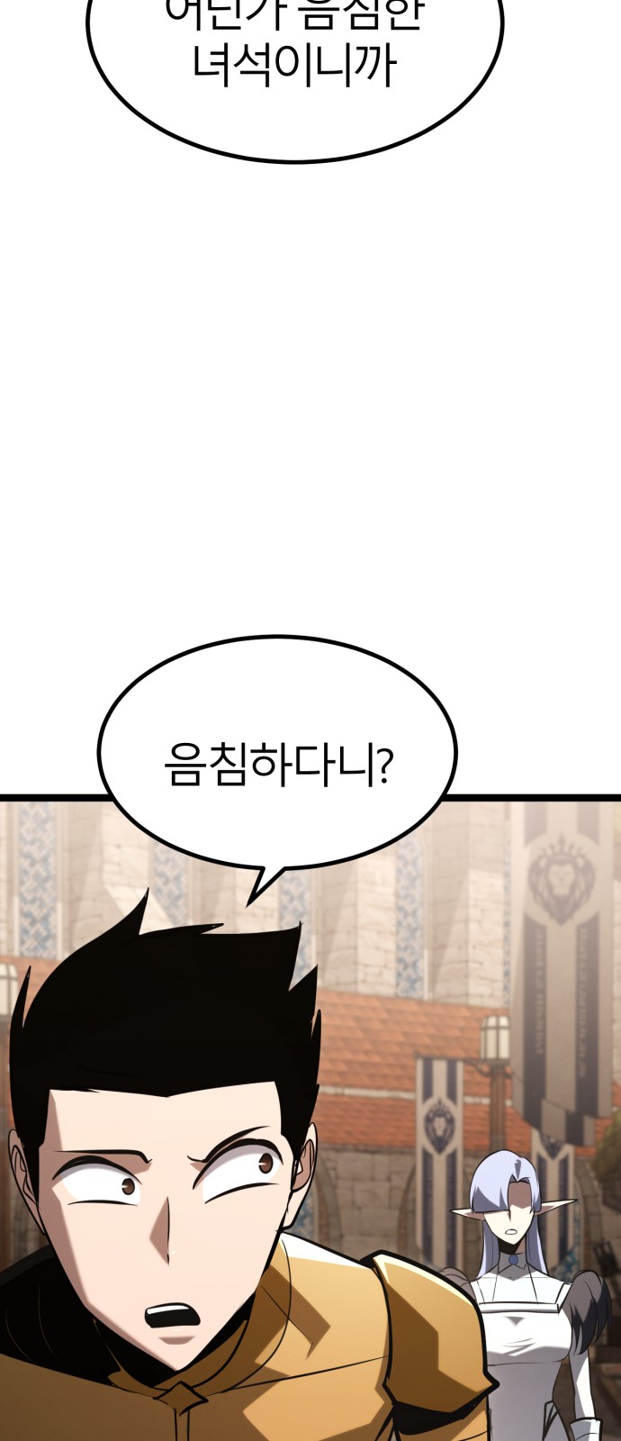 119 페이지