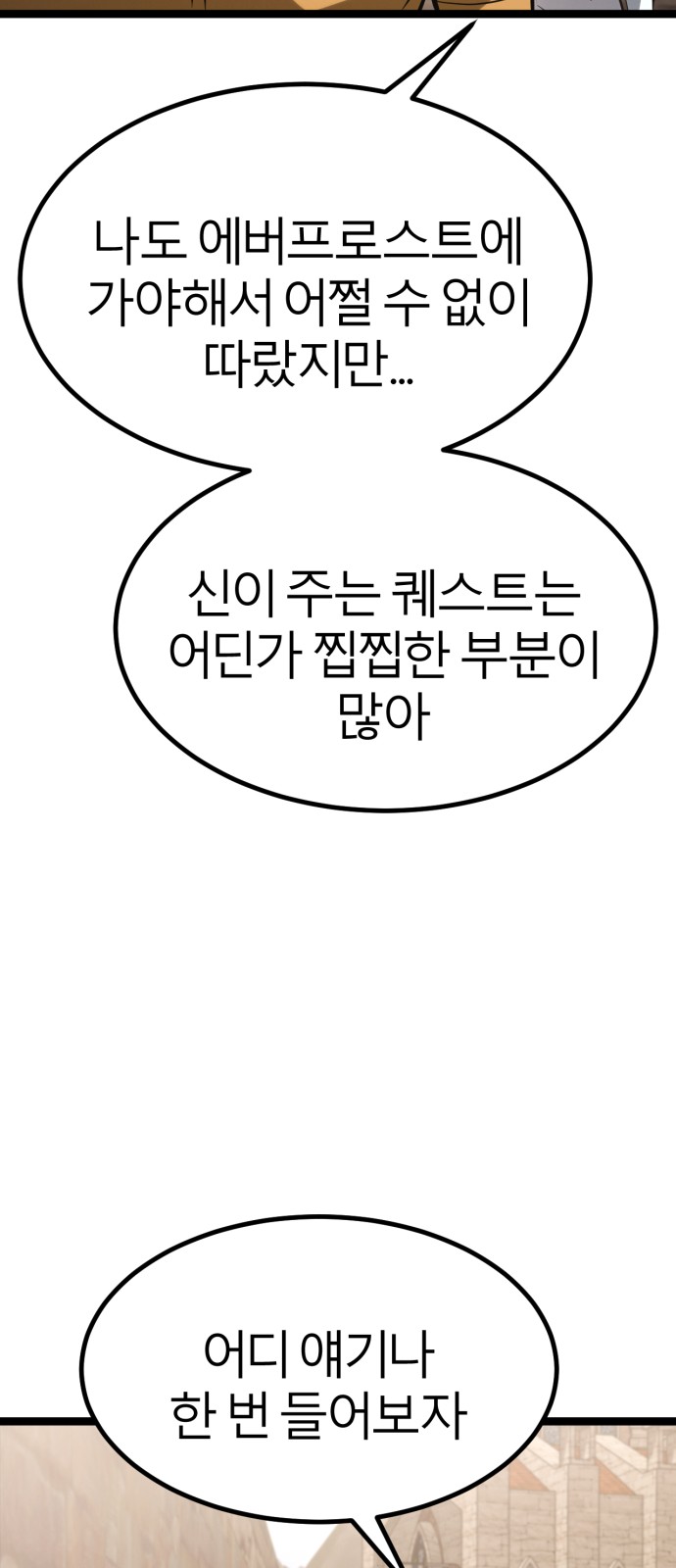 120 페이지