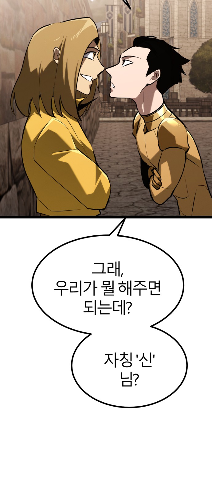 121 페이지