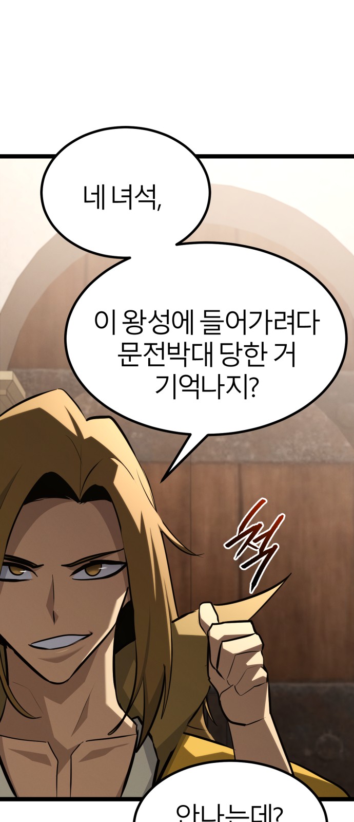 122 페이지