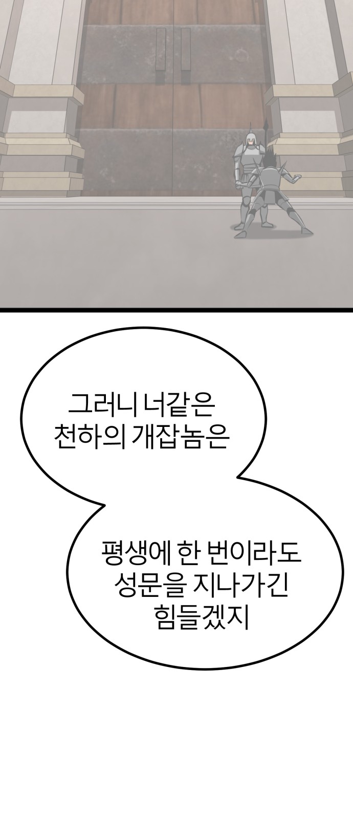 127 페이지