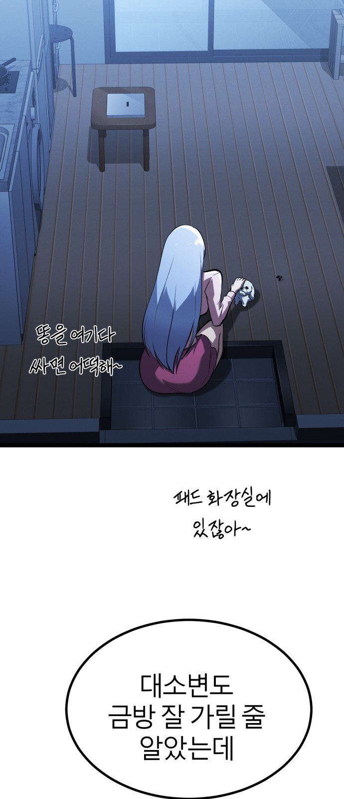 19 페이지