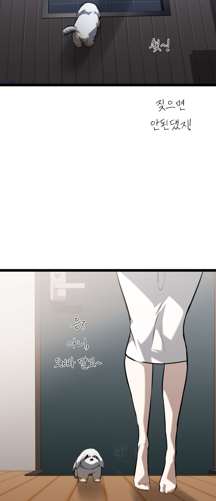 27 페이지