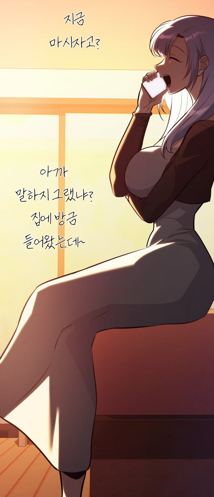 31 페이지