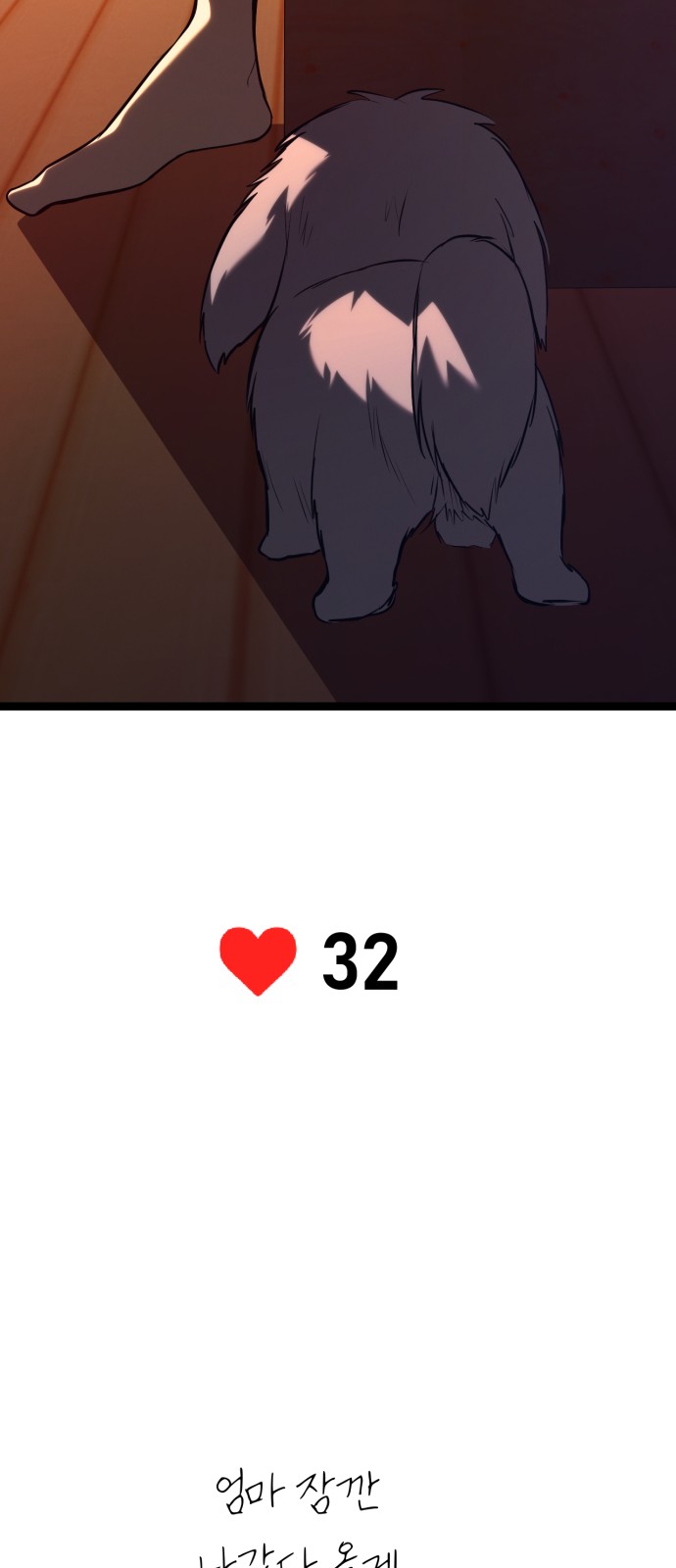 32 페이지