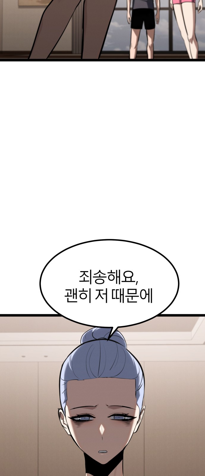 54 페이지