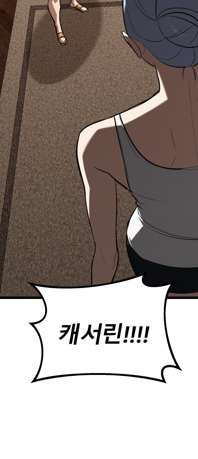 61 페이지