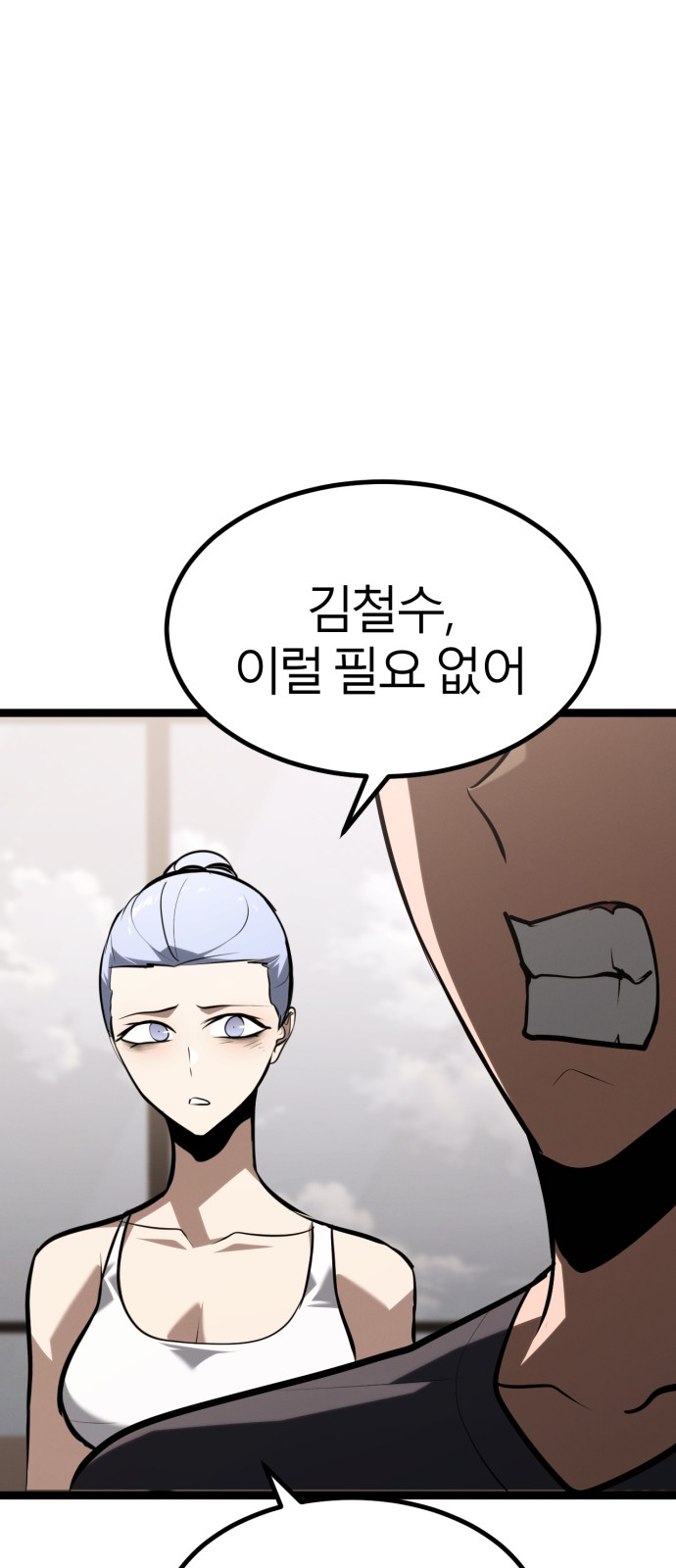 62 페이지