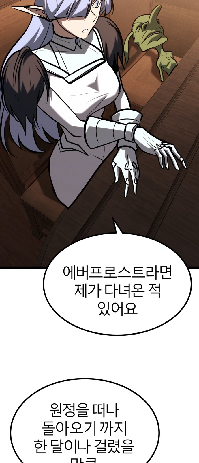 77 페이지