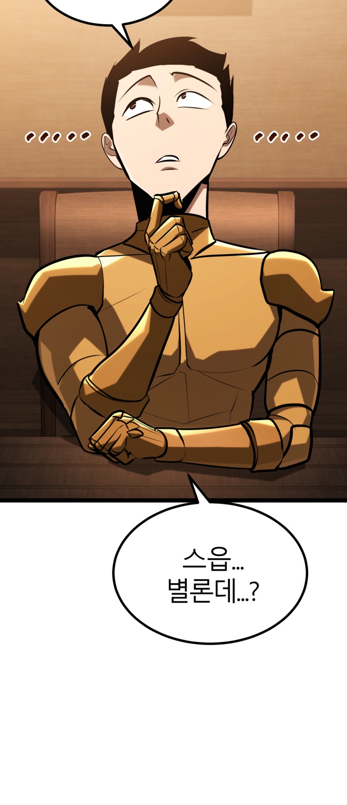81 페이지