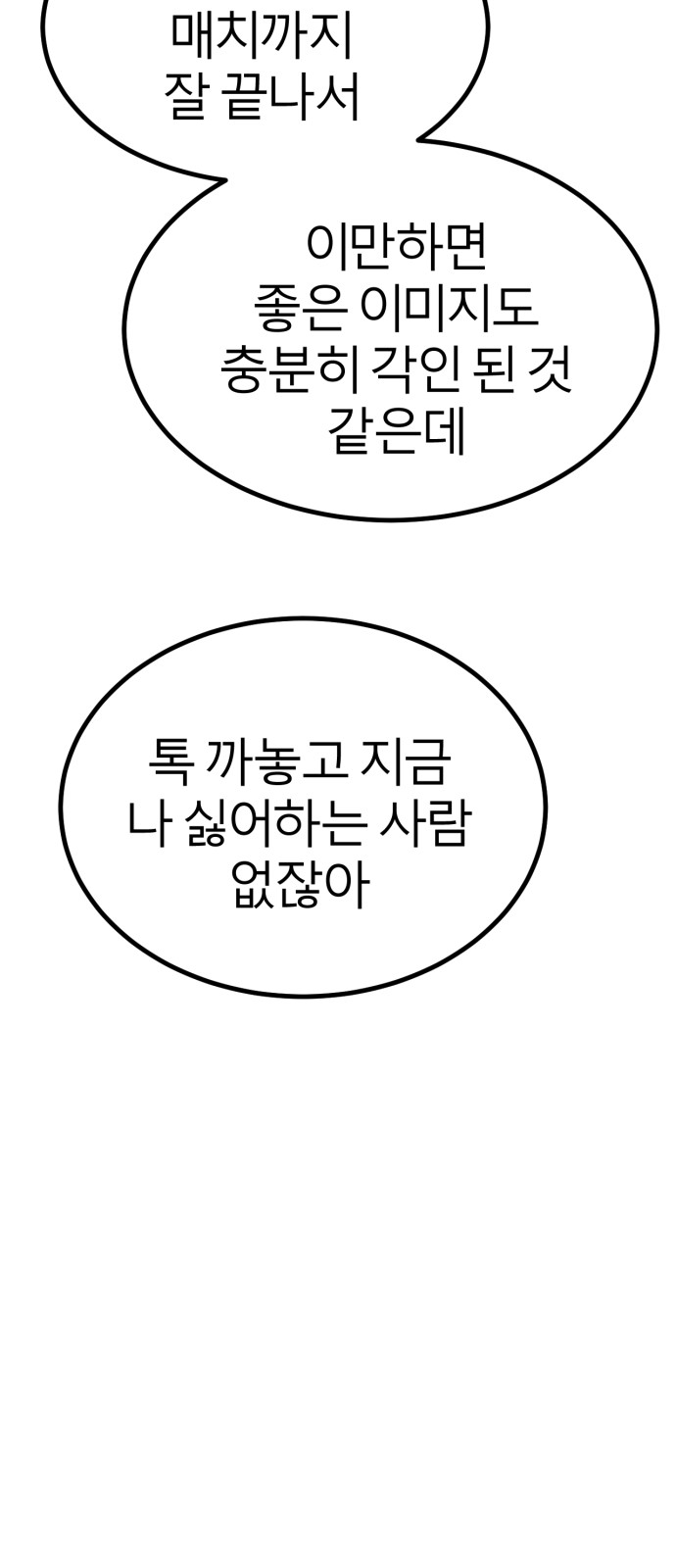 83 페이지