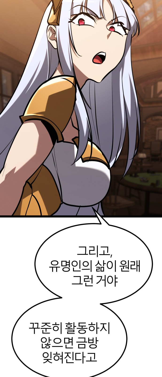 86 페이지