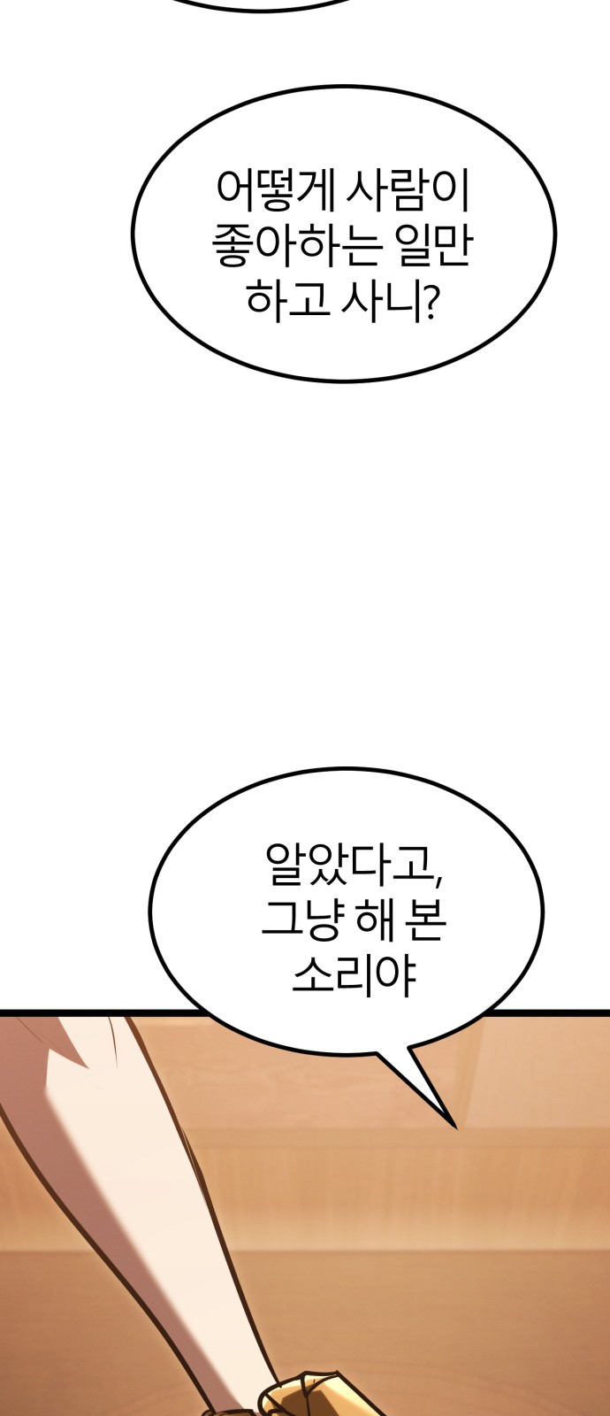 87 페이지
