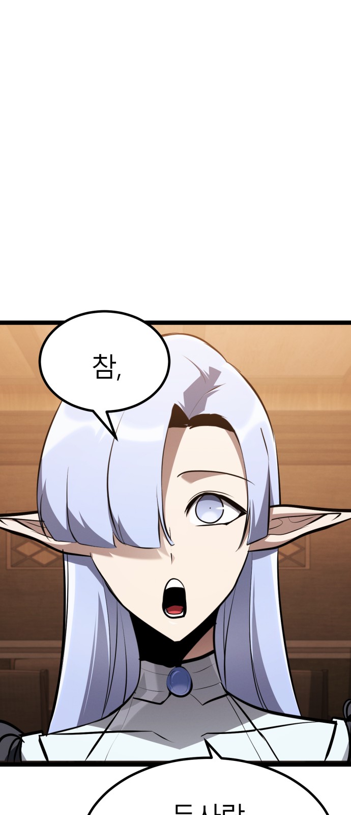 89 페이지