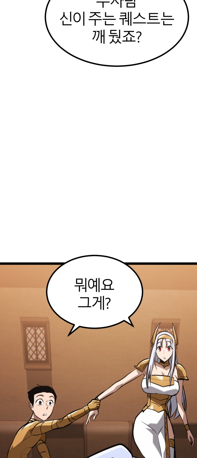 90 페이지