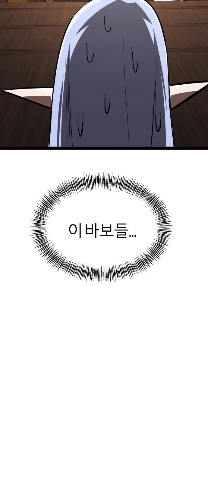 91 페이지