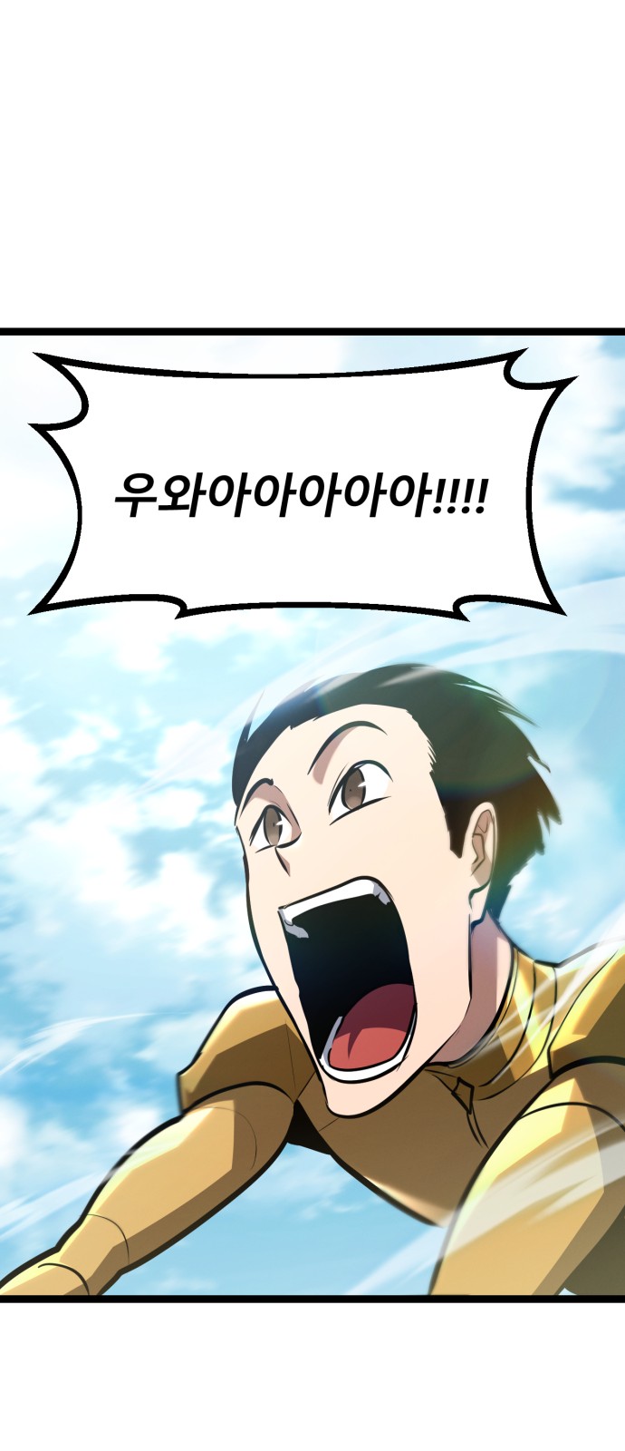 92 페이지