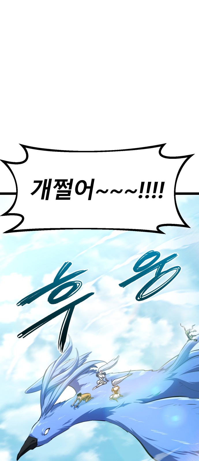93 페이지
