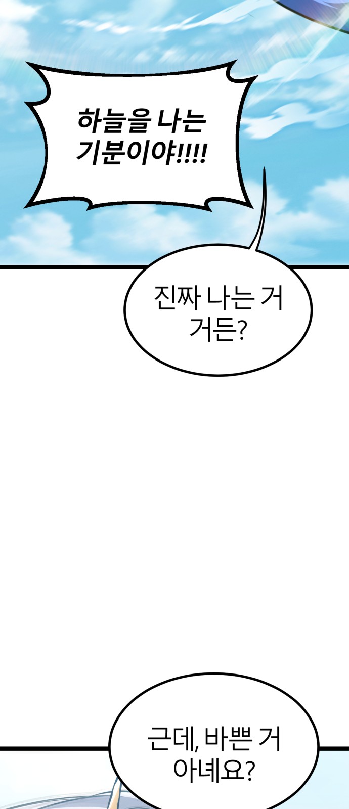 94 페이지