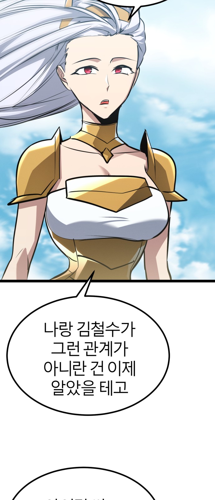 95 페이지