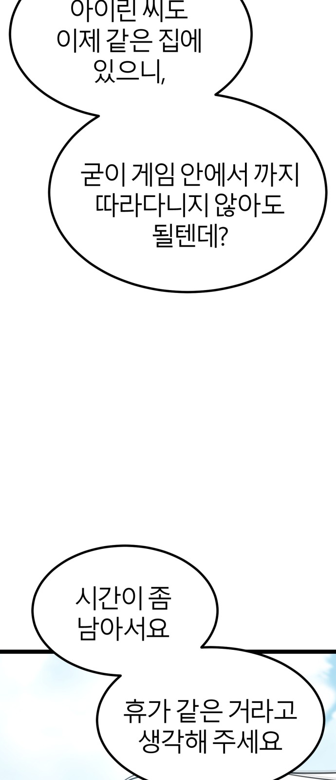 96 페이지