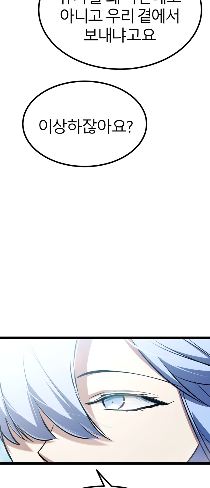 98 페이지