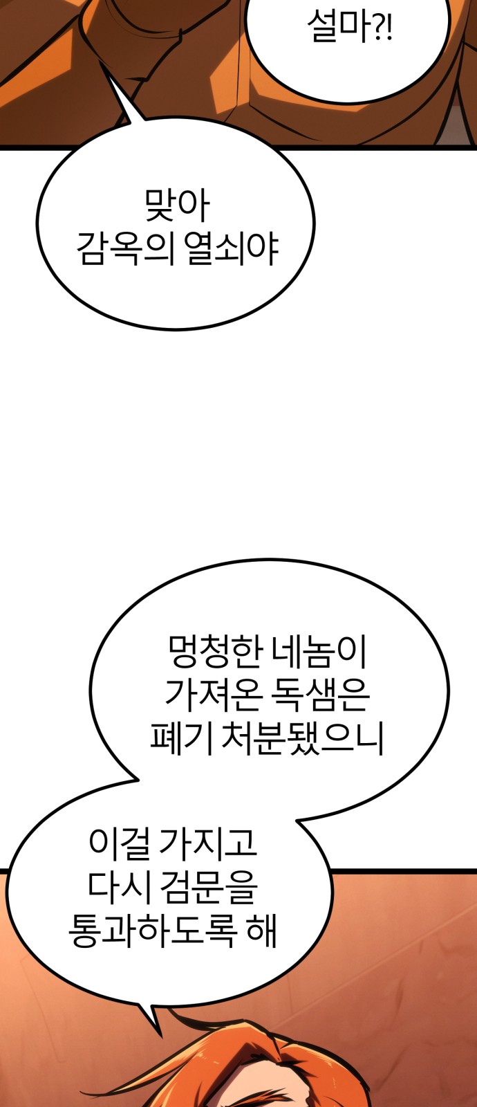 101 페이지