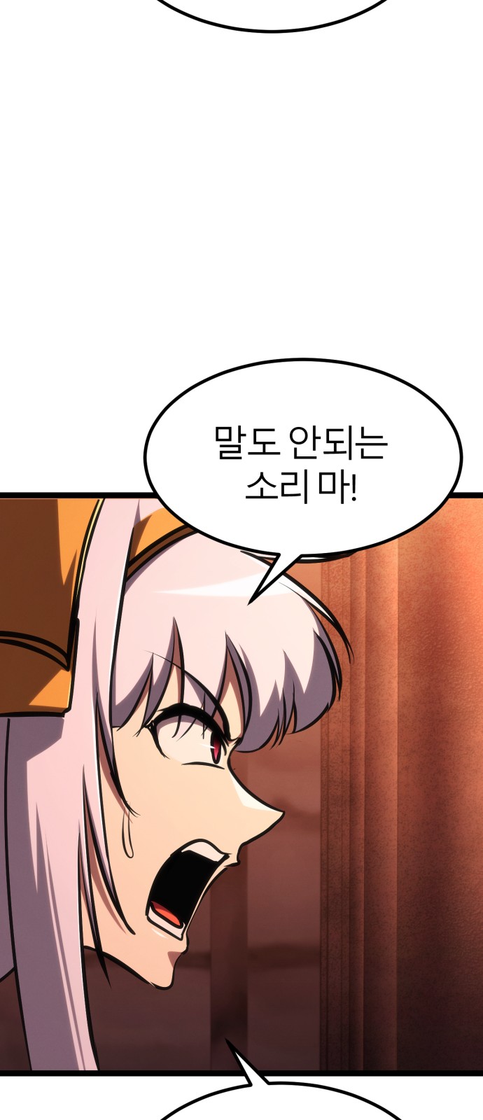 103 페이지