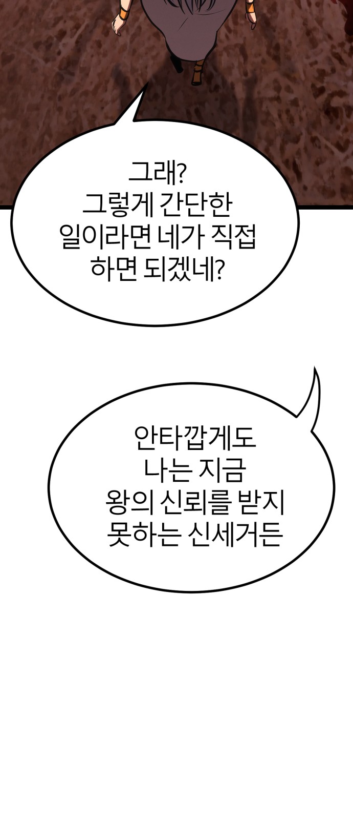 106 페이지
