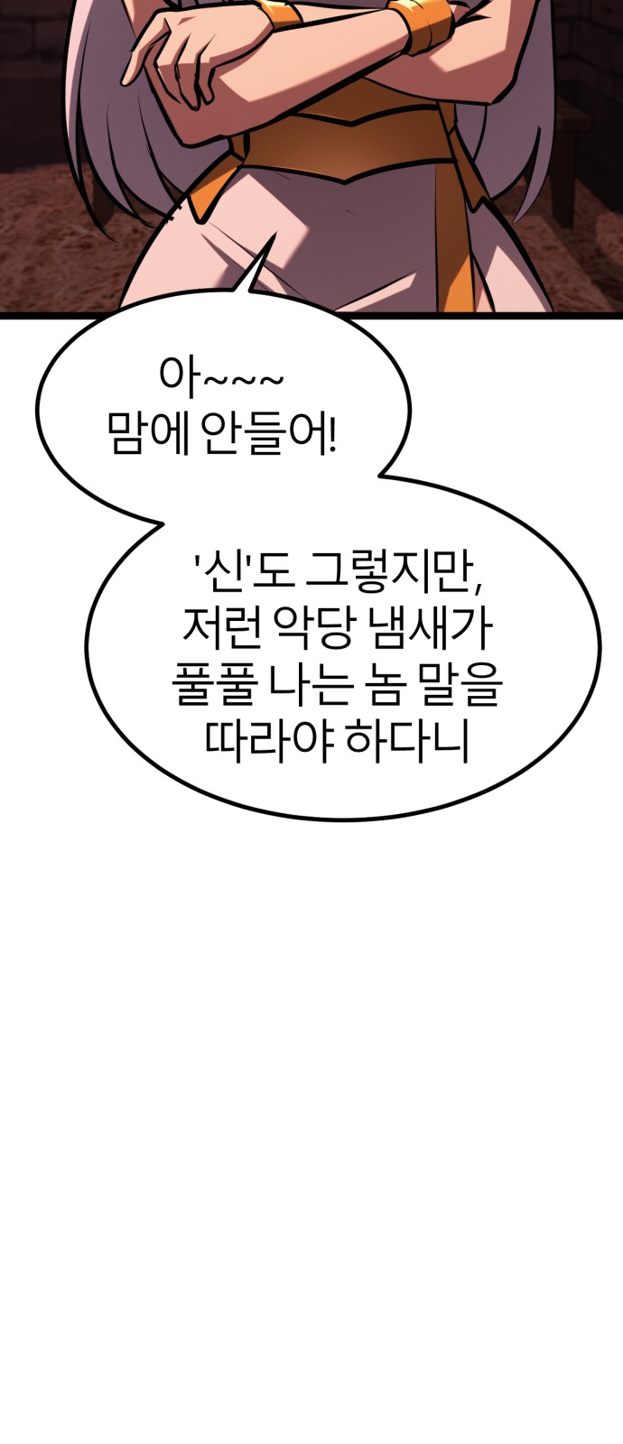 109 페이지