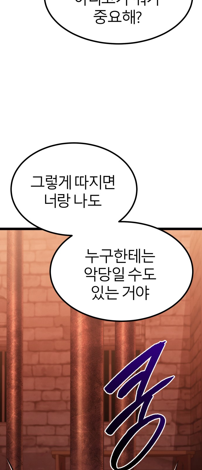 111 페이지