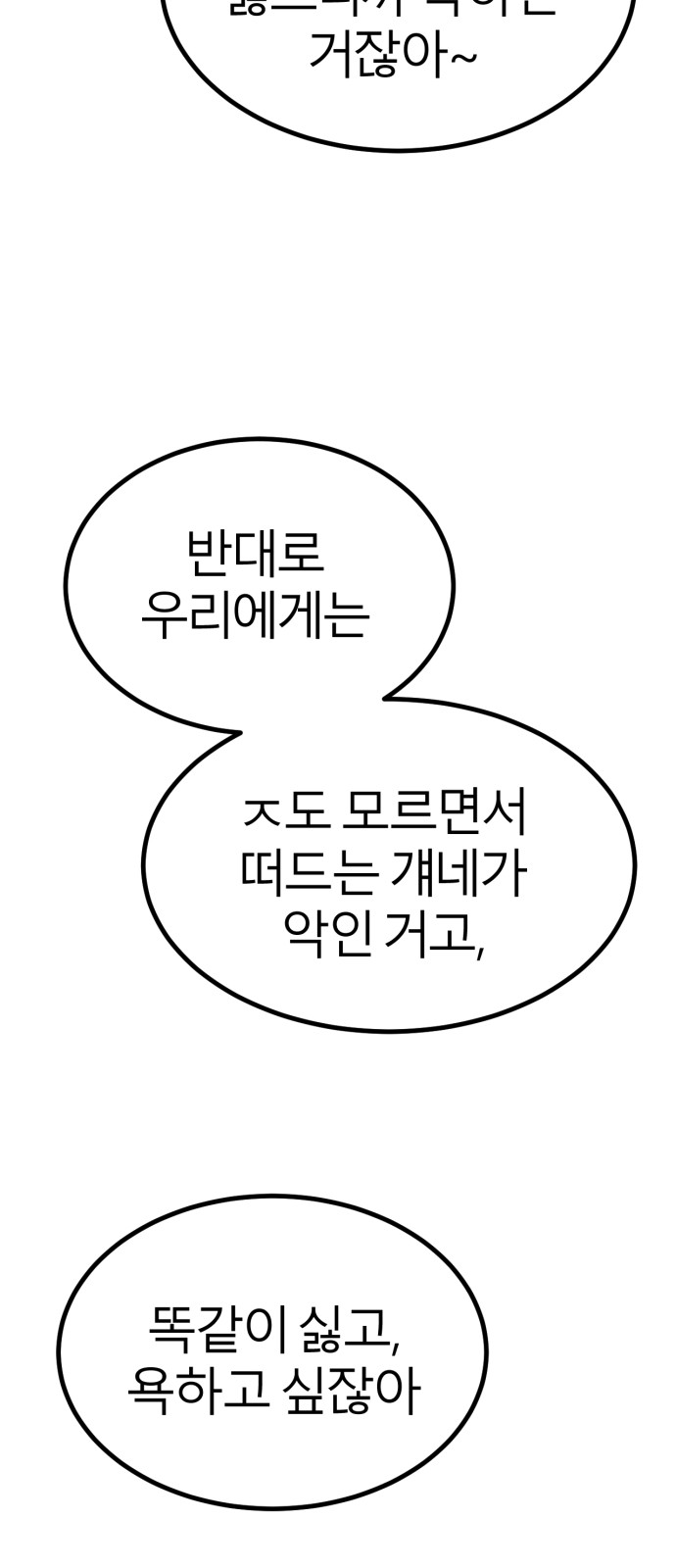 114 페이지