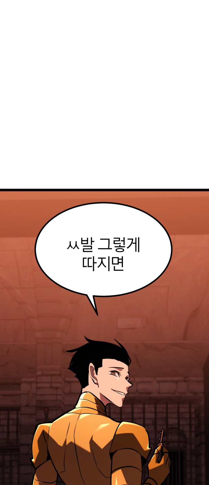 115 페이지