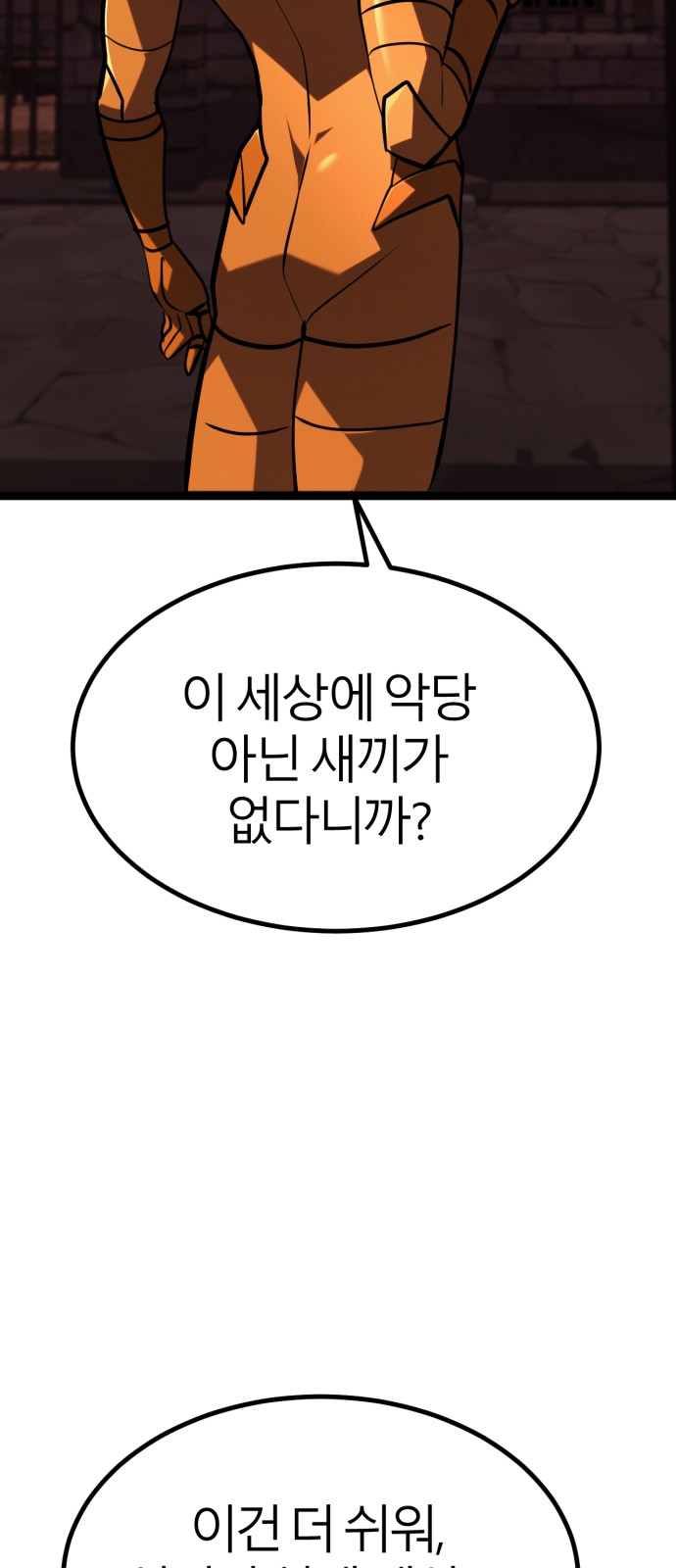 116 페이지