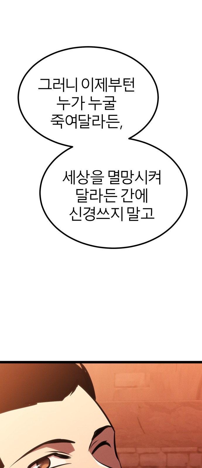118 페이지