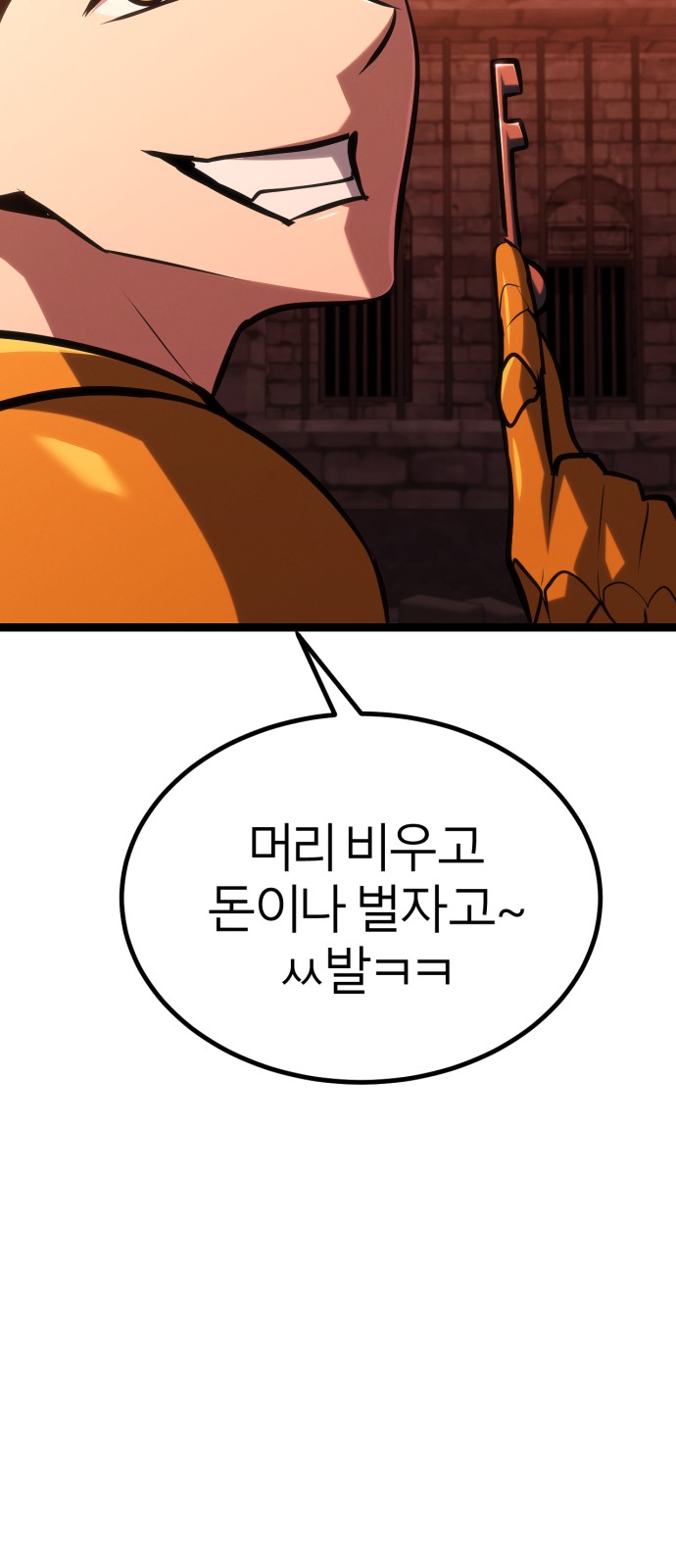 119 페이지