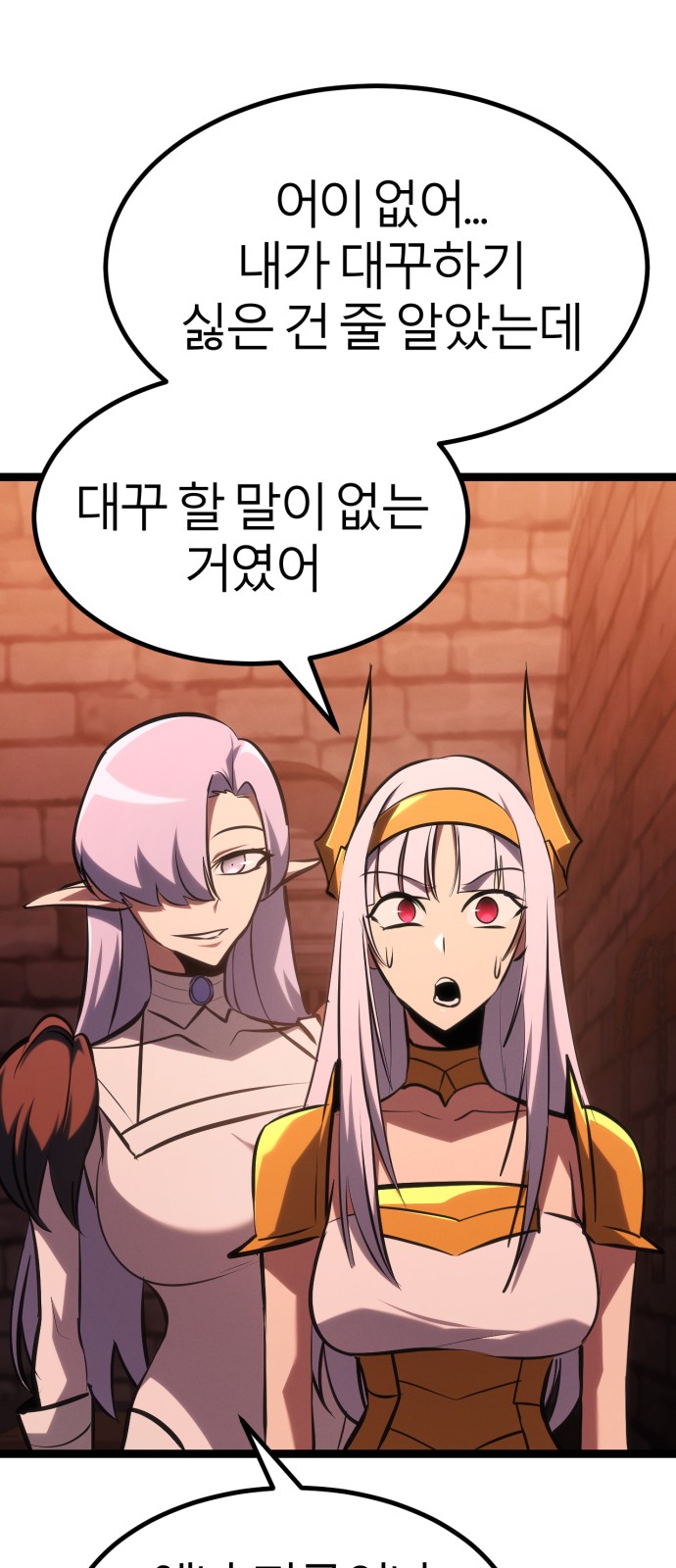 121 페이지