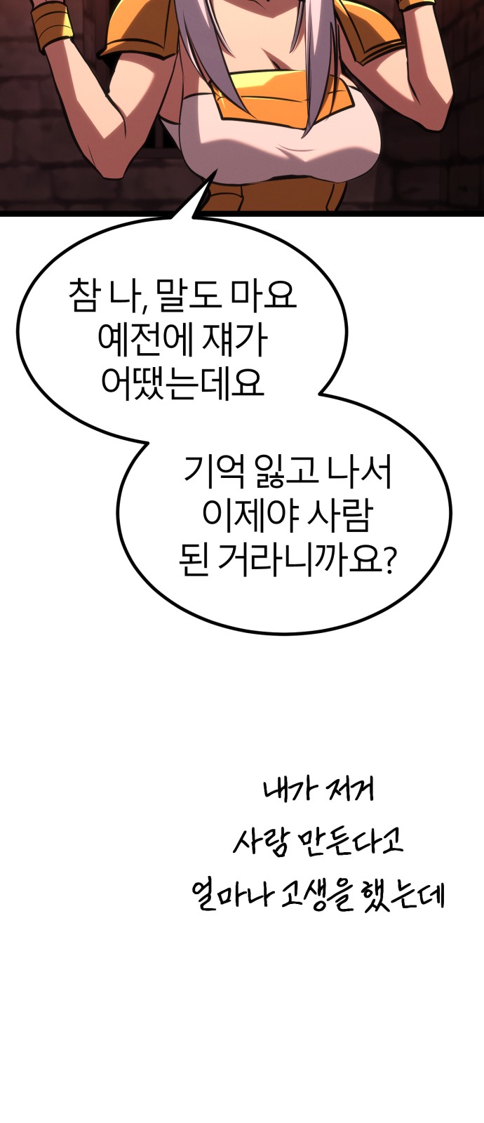 123 페이지