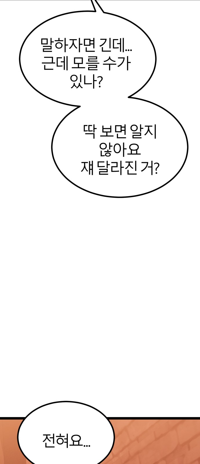 126 페이지