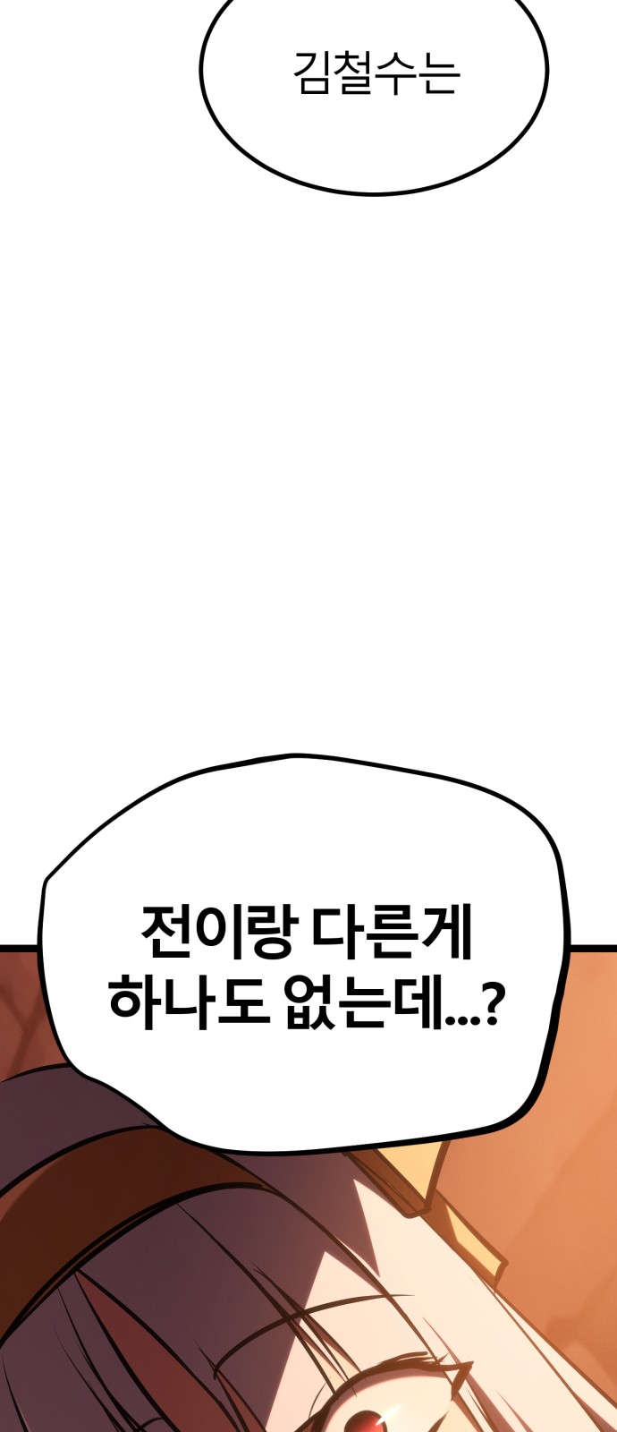 128 페이지