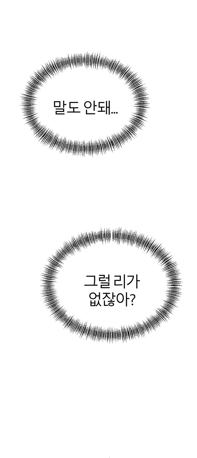130 페이지