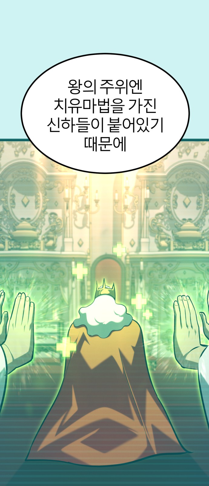 62 페이지