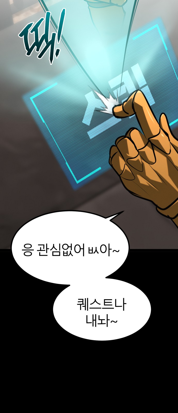 67 페이지